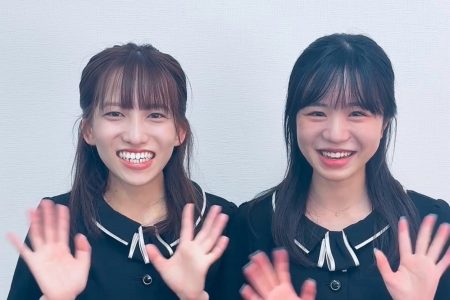 【挨拶】